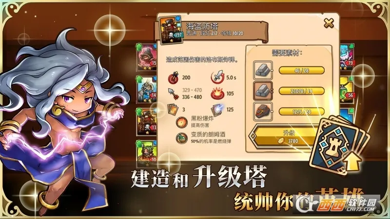 �����������������Դ��v3.9.8 ��׿���ͼ
