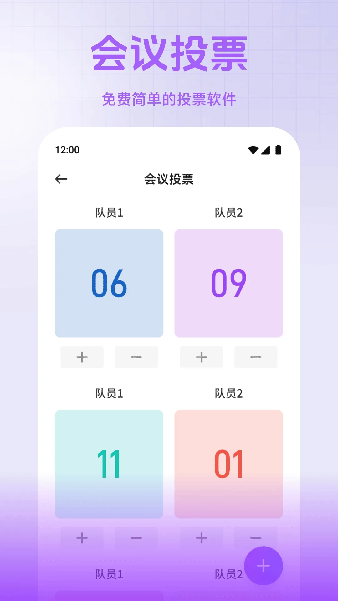 С��è���ְ�׿���ֻ���v1.2 �ٷ������ͼ