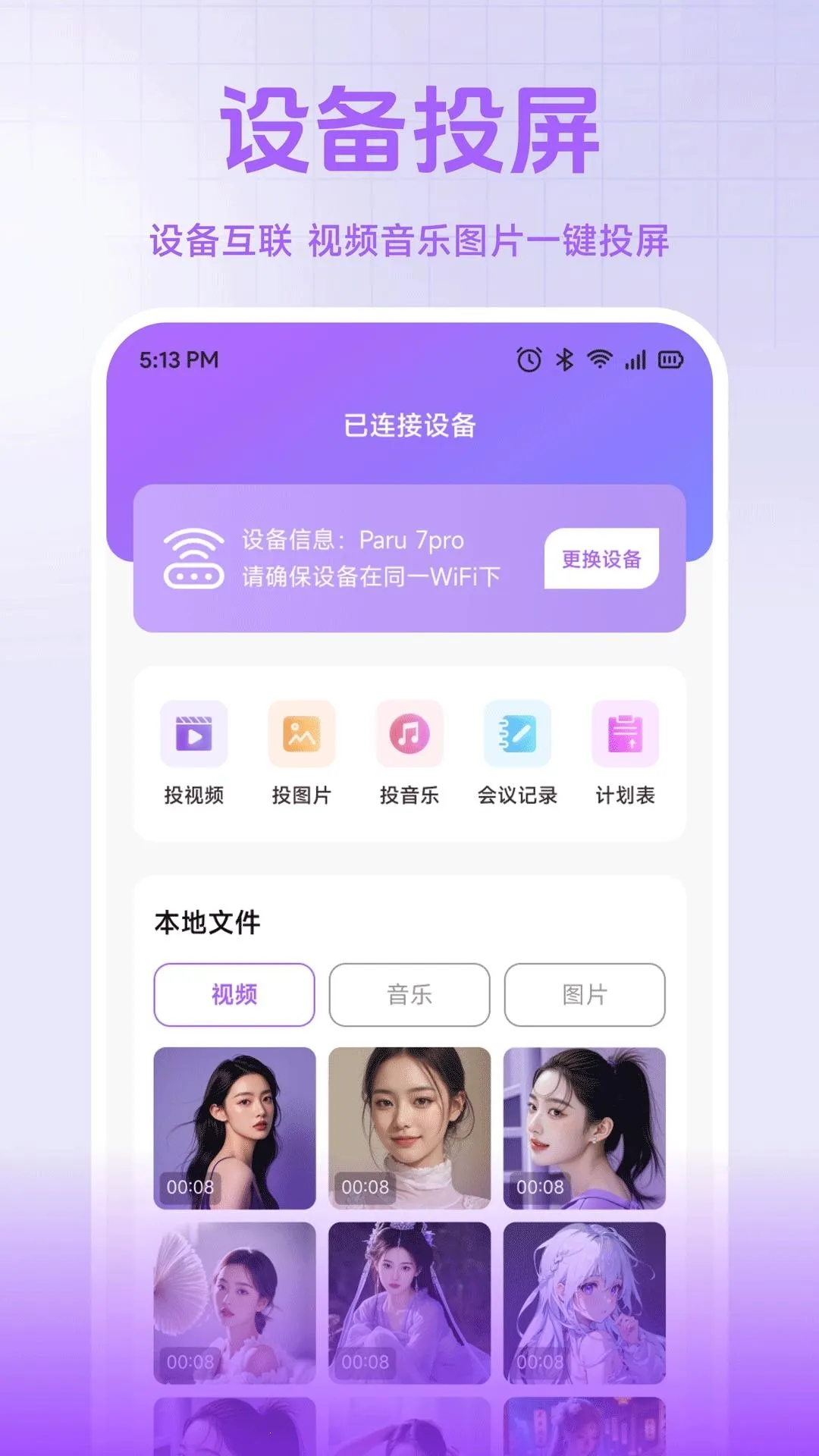 С��è���ְ�׿���ֻ���