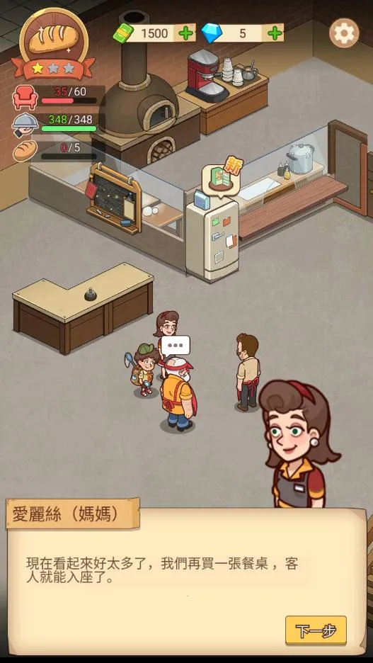 �ҵ�����������ƽ�����°汾v1.8.7 �ٷ������ͼ