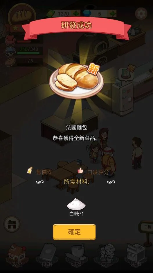 �ҵ�����������ƽ�����°汾v1.8.7 �ٷ������ͼ