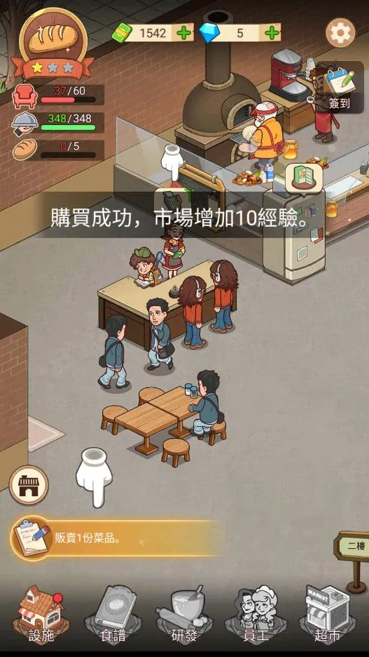 �ҵ�����������ƽ�����°汾v1.8.7 �ٷ������ͼ