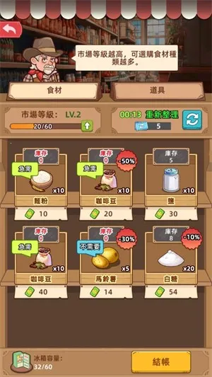 �ҵ�����������ƽ�����°汾