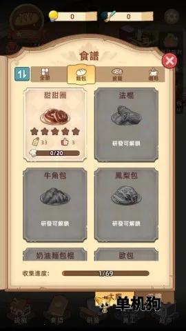 �ҵ�����������ƽ�����°汾