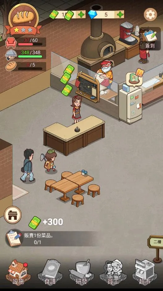 �ҵ�����������ƽ�����°汾v1.8.7 �ٷ������ͼ