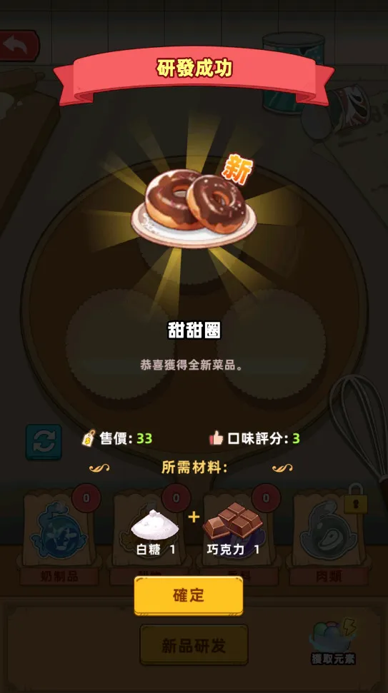 �ҵ�����������ƽ�����°汾v1.8.7 �ٷ������ͼ