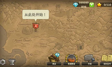 ��������սǰ���ƽ��v6.4.18 ��Ѱ��ͼ