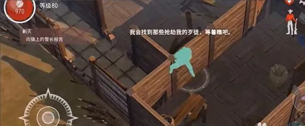 西部土地生存内置菜单最新版 西部土地生存内置菜单最新版