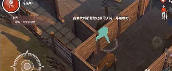 西部土地生存内置菜单最新版 西部土地生存内置菜单最新版