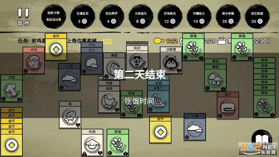 �ѵ�Ӣ���ƽ��