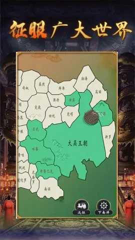 �ʵ�����2��������(�ʵ�ģ����Ϸ)v1.0.2 �ֻ����ͼ