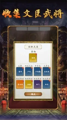 �ʵ�����2��������(�ʵ�ģ����Ϸ)v1.0.2 �ֻ����ͼ