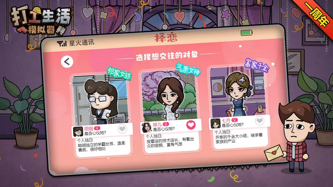 ������ģ�����ƽ��v1.0 �ֻ����ͼ