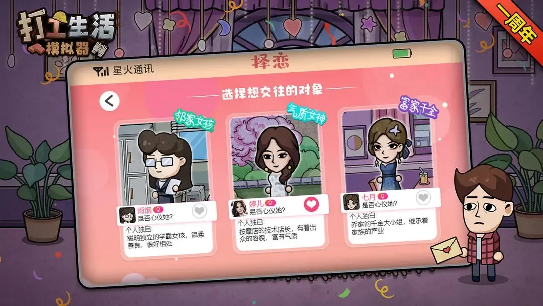 ������ģ�����ƽ��v1.0 �ֻ����ͼ