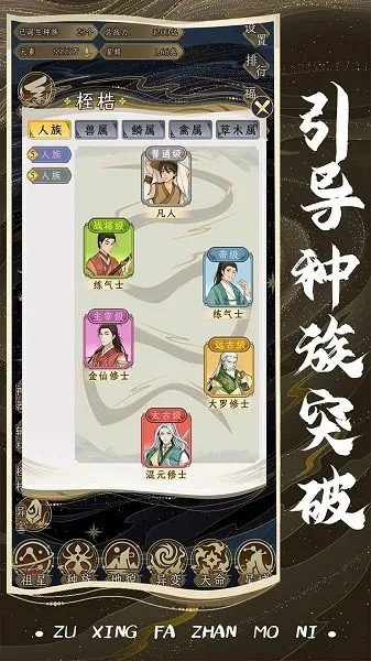 ���Ƿ�չģ���ƽ��v1.0.1 ��Ѱ��ͼ