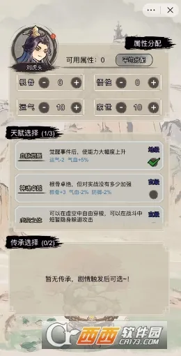 �������洫�޹��v1.0 ��Ѱ��ͼ