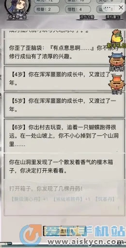 �������洫�޹��v1.0 ��Ѱ��ͼ