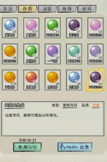 �������洫�޹��