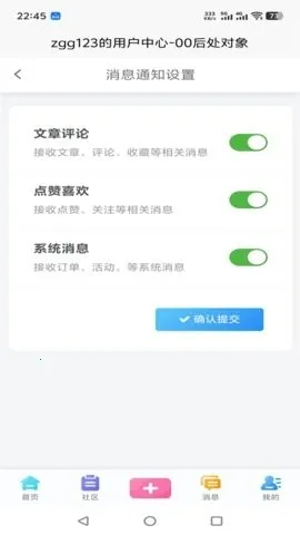 00�󴦶���(�����罻ƽ̨)v9.3.7 ��Ѱ��ͼ