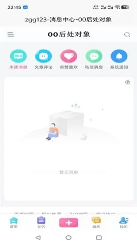00�󴦶���(�����罻ƽ̨)v9.3.7 ��Ѱ��ͼ