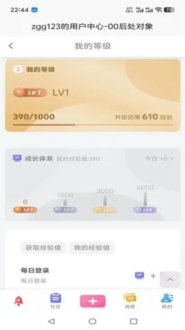 00�󴦶���(�����罻ƽ̨)v9.3.7 ��Ѱ��ͼ