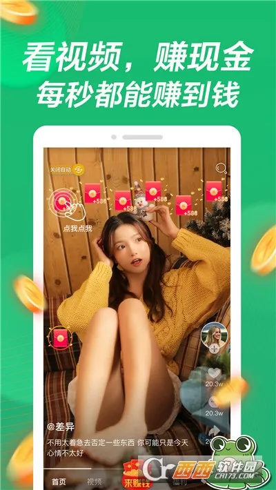 Ӱ����Ƶ(��Ƶ׬Ǯ����)v1.1.0 �ֻ����ͼ