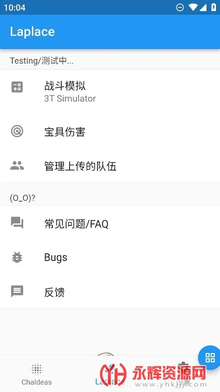 Chaldea��׿���ֻ���