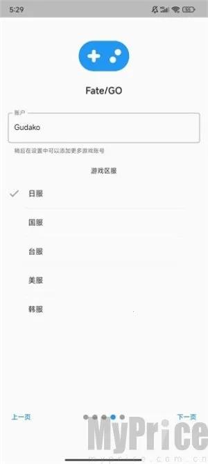 Chaldea��׿���ֻ���