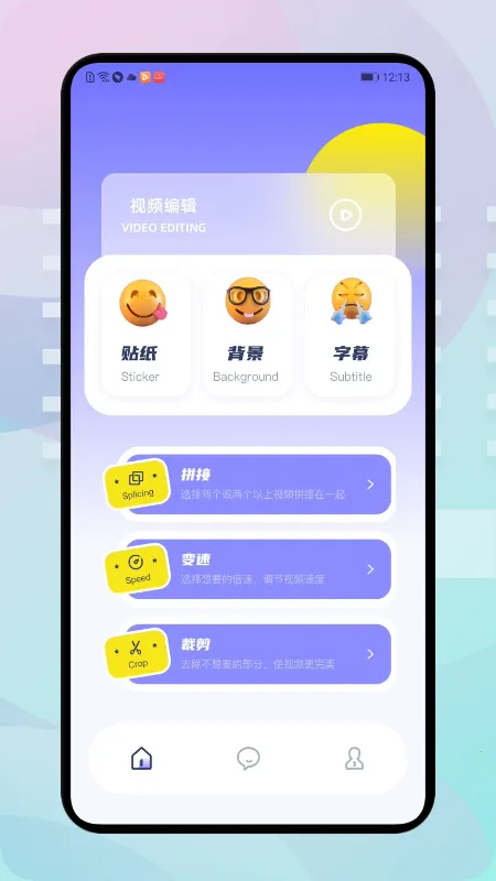 �ź���Ƶ�����ֻ���v1.9.1 �ֻ����ͼ