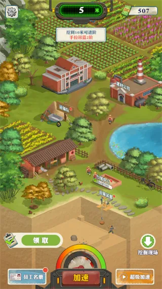 ���������¸�֮·(ģ���ڱ���Ӫ��Ϸ)v1.1.9 ��׿���ͼ