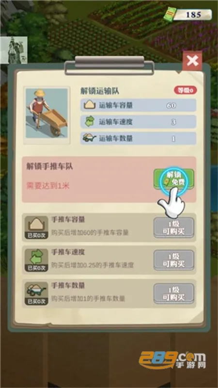 ���������¸�֮·(ģ���ڱ���Ӫ��Ϸ)