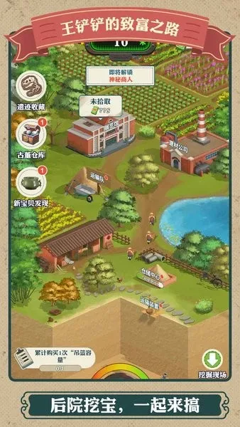 ���������¸�֮·(ģ���ڱ���Ӫ��Ϸ)v1.1.9 ��׿���ͼ