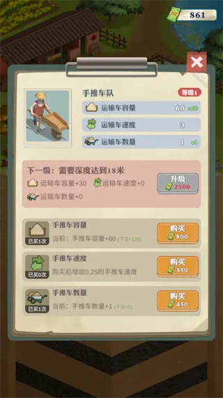 ���������¸�֮·(ģ���ڱ���Ӫ��Ϸ)v1.1.9 ��׿���ͼ