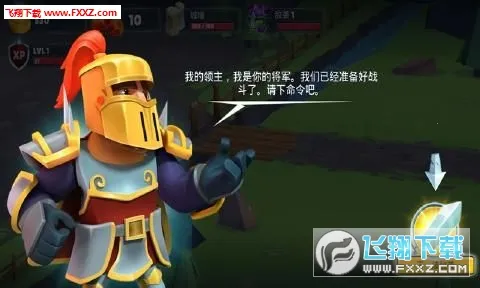 Game Of Warriors��װ��2026���°汾v1.6.9 ��Ѱ��ͼ