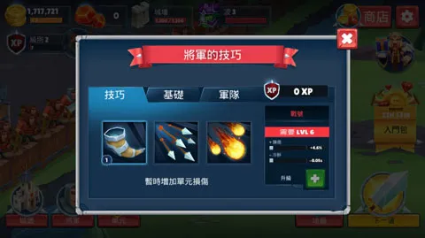 Game Of Warriors安装器2026最新版本 Game Of Warriors安装器2026最新版本