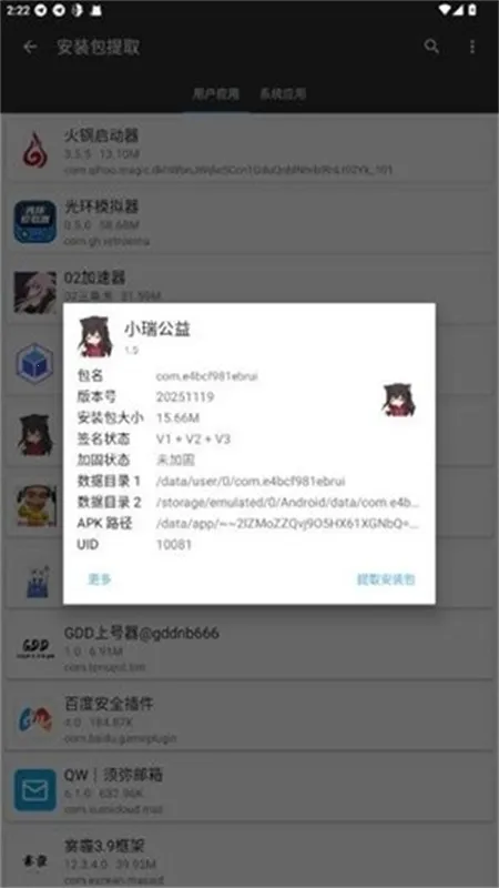 С���泬��Ȼ(��Ϸ��������)v1.5 �ֻ����ͼ