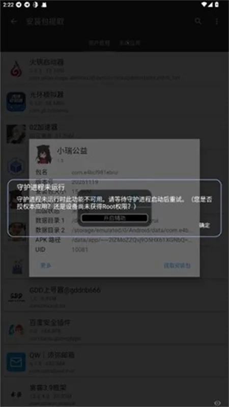 С���泬��Ȼ(��Ϸ��������)v1.5 �ֻ����ͼ