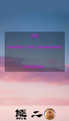 �ܶ�������2026�ٷ����°汾v1.0 ��Ѱ��ͼ