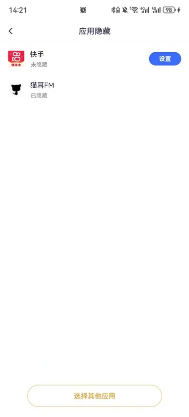 ���ռ����ⶨλ��׿���ֻ���v3.5.5 �ٷ������ͼ