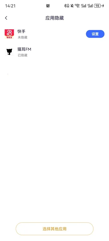 ���ռ����ⶨλ��׿���ֻ���