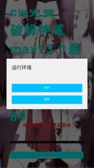 ��������Ȼ������2026�ٷ����°汾v13.1 �ֻ����ͼ