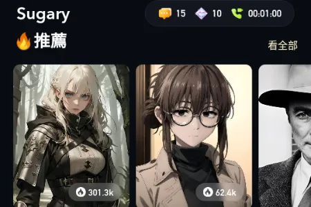 Sugary(AI�������)