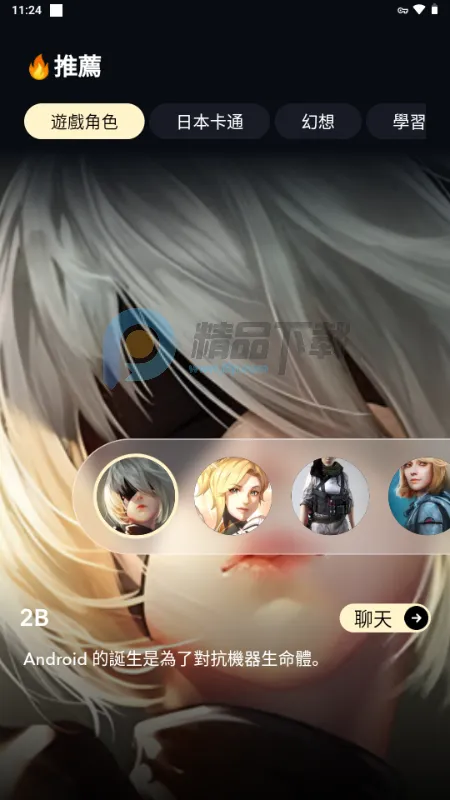 Sugary(AI�������)v1.0.0 ��Ѱ��ͼ