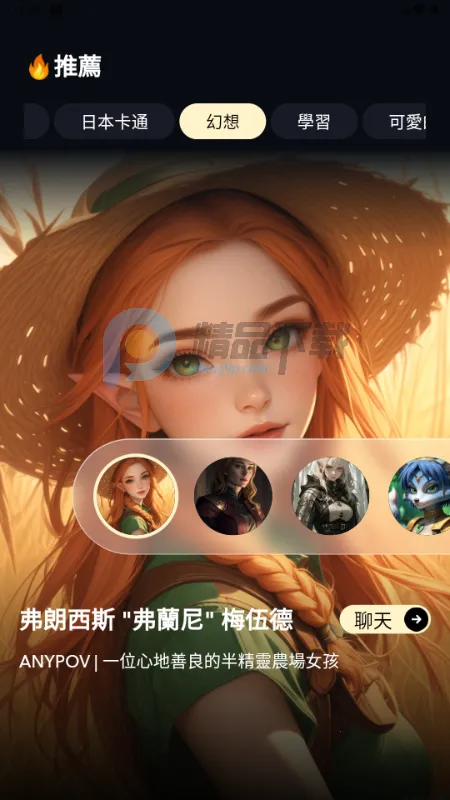 Sugary(AI�������)v1.0.0 ��Ѱ��ͼ