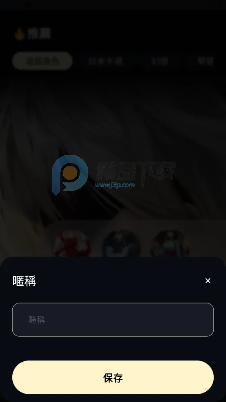 Sugary(AI�������)v1.0.0 ��Ѱ��ͼ