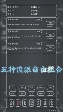 ħ��MAX(���ùһ�RPG��Ϸ)v0.18 ��Ѱ��ͼ