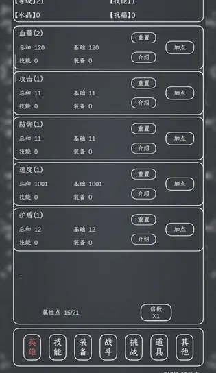 魔物MAX(放置挂机RPG游戏) 魔物MAX(放置挂机RPG游戏)