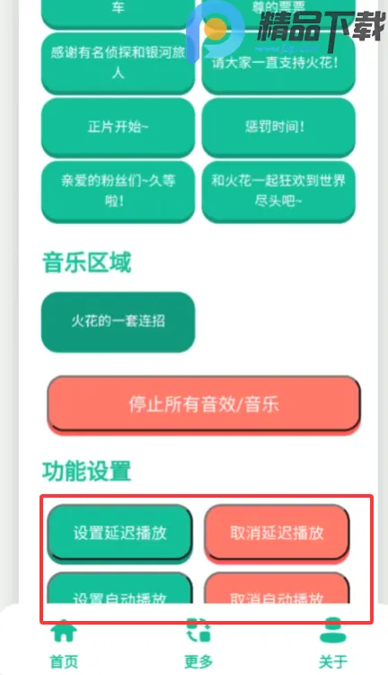 ��������2026�ٷ�����v1.0 ��׿���ͼ