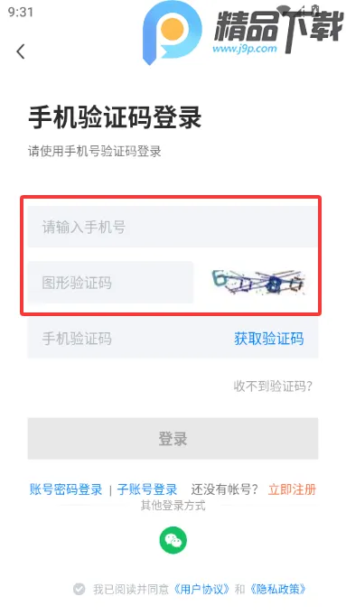 ��ɽֱƸ(������ְƽ̨)