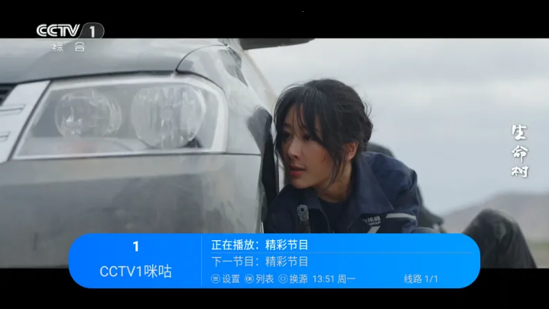 �������TV(����Ӱ�Ӳ���)v2.1 ��Ѱ��ͼ